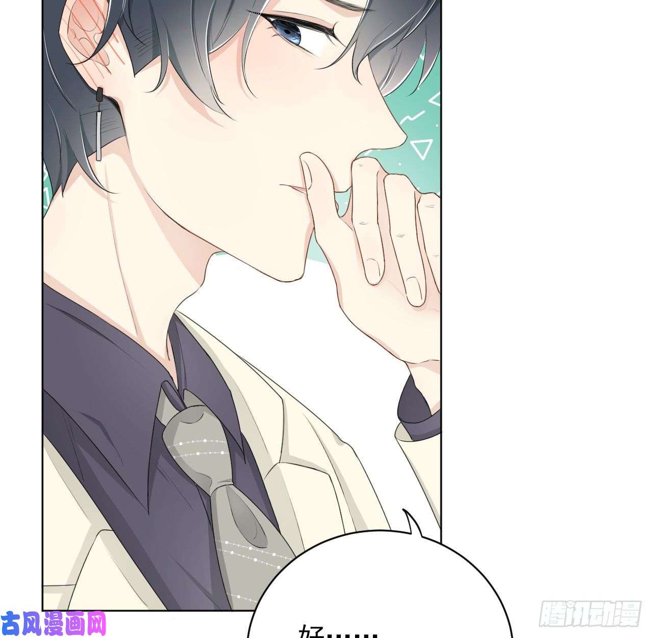 顶级玩物15 罗西蒙邀约