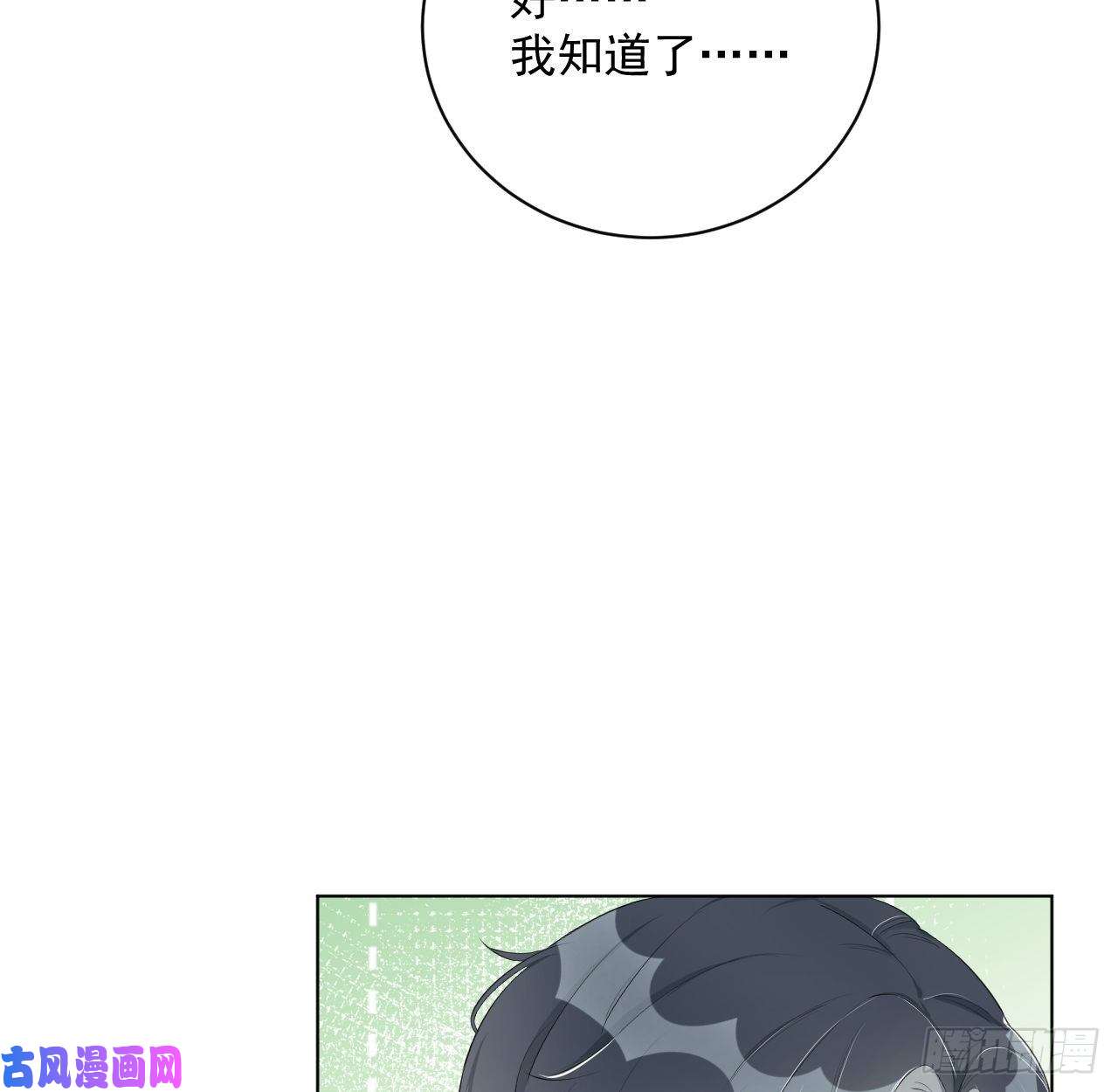 顶级玩物15 罗西蒙邀约