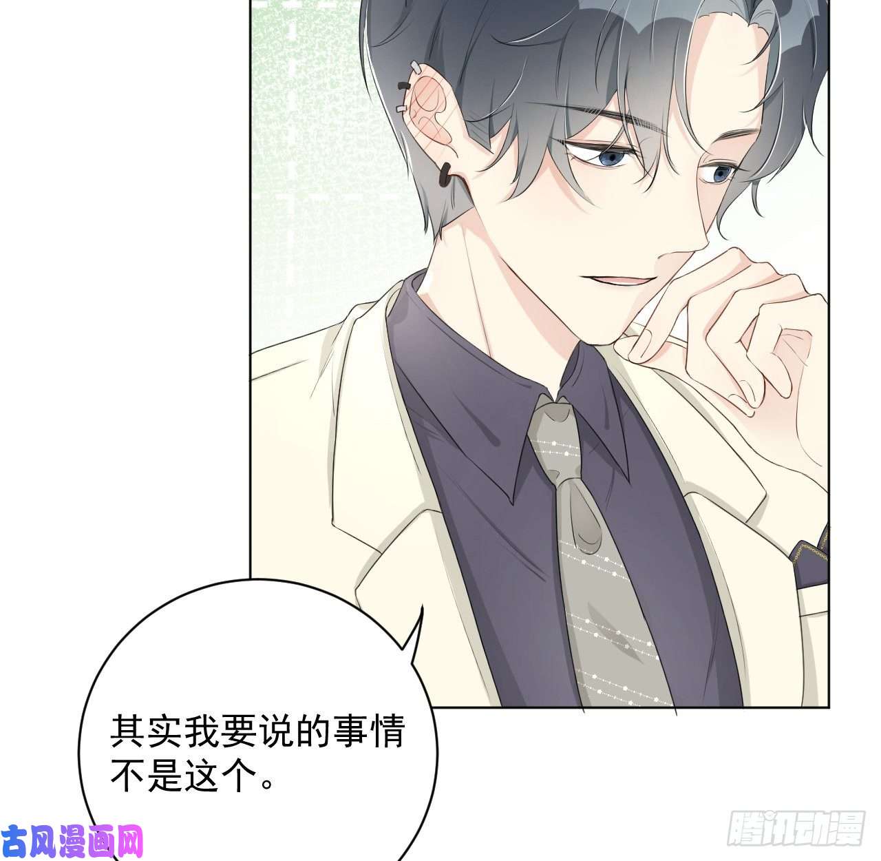 顶级玩物15 罗西蒙邀约