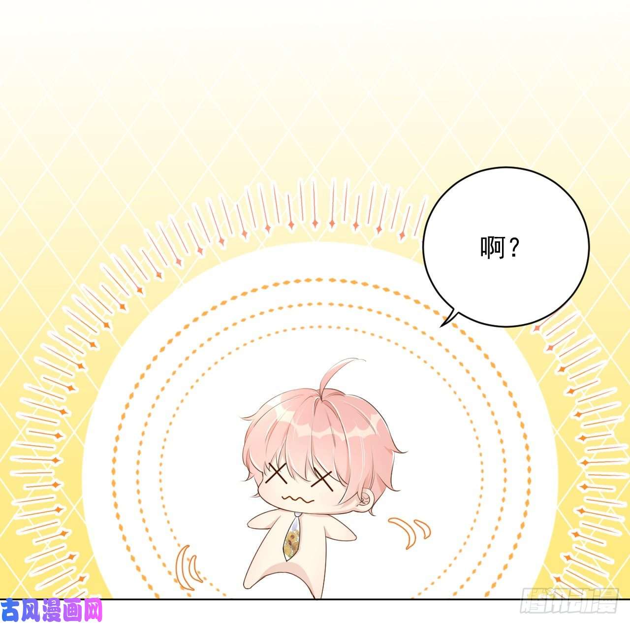 顶级玩物15 罗西蒙邀约