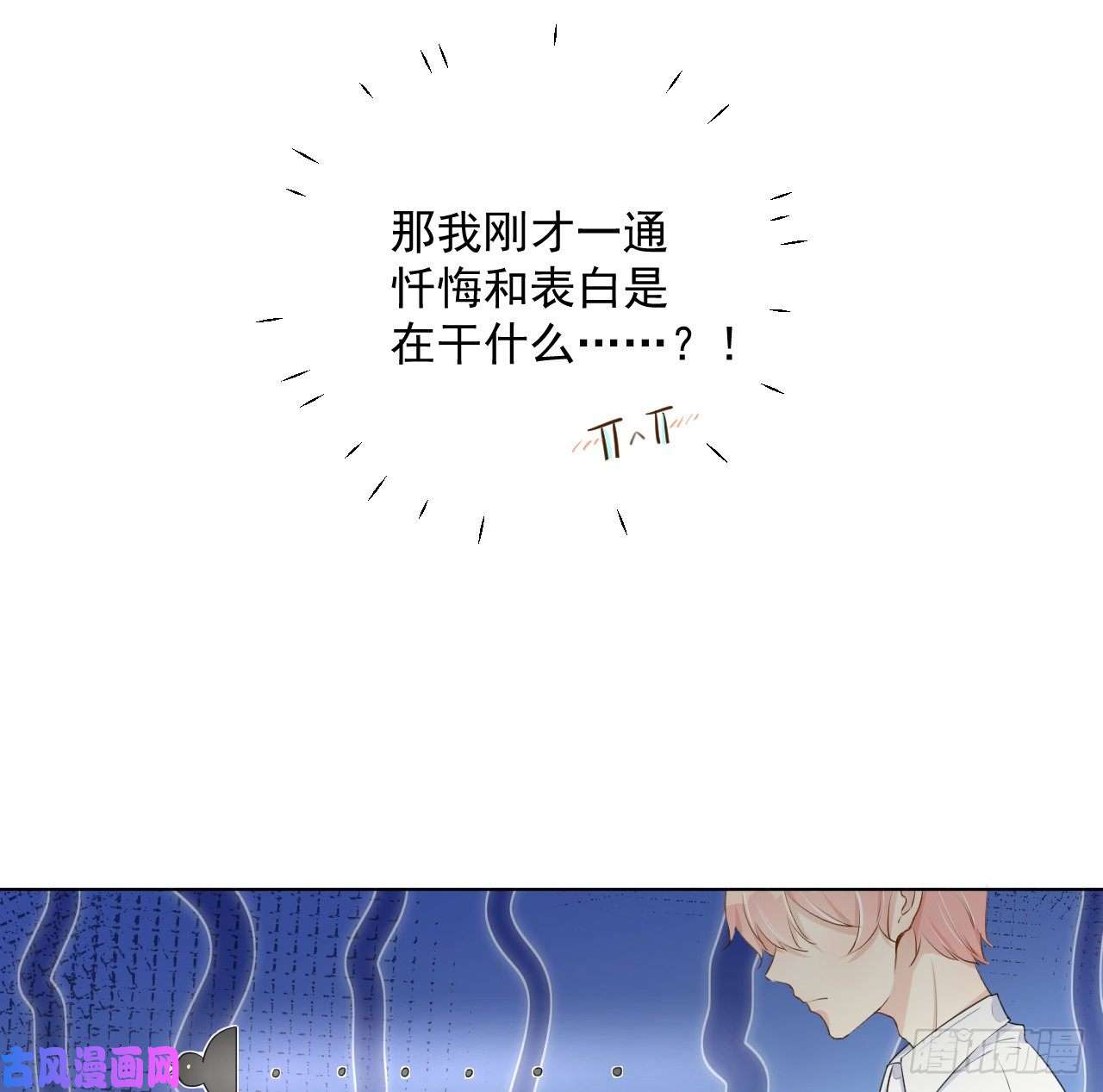 顶级玩物15 罗西蒙邀约