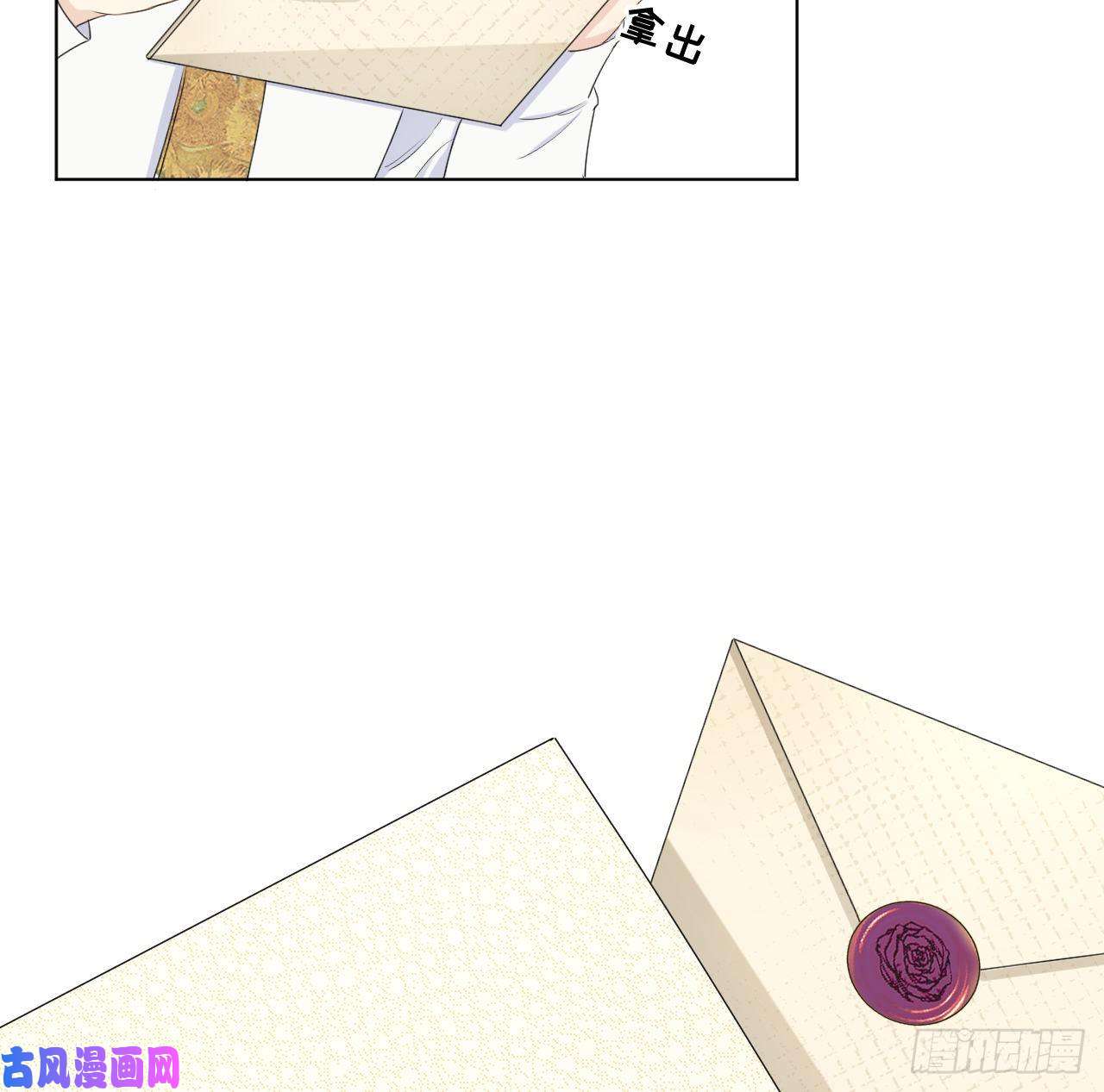 顶级玩物15 罗西蒙邀约