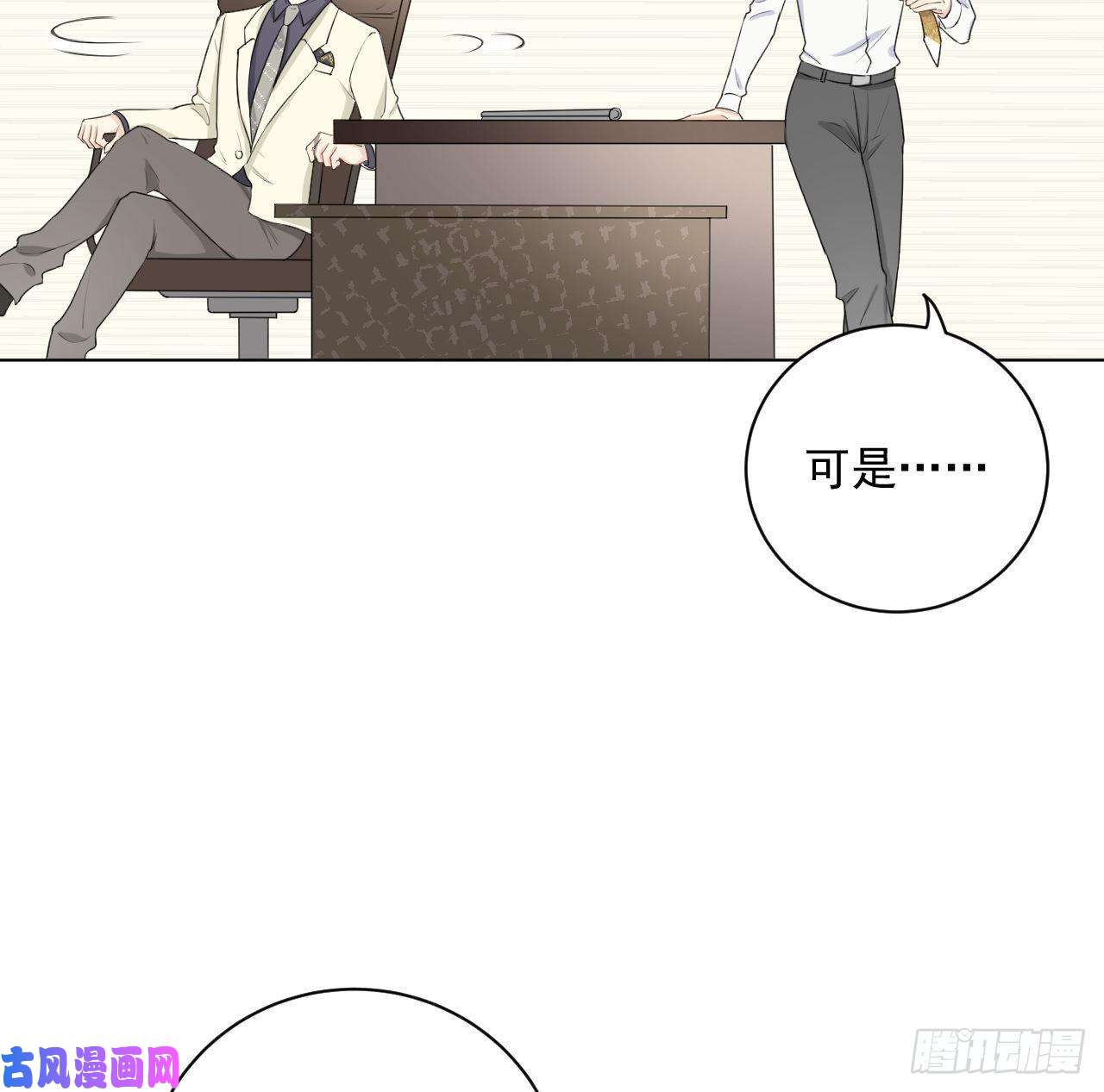 顶级玩物15 罗西蒙邀约