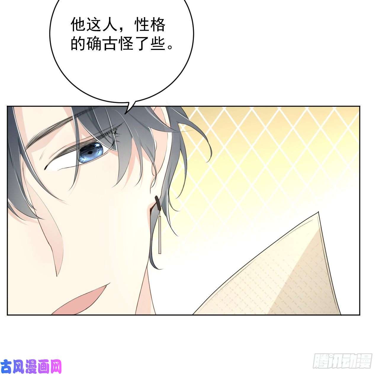 顶级玩物15 罗西蒙邀约