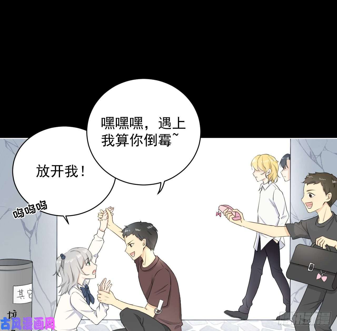 顶级玩物15 罗西蒙邀约