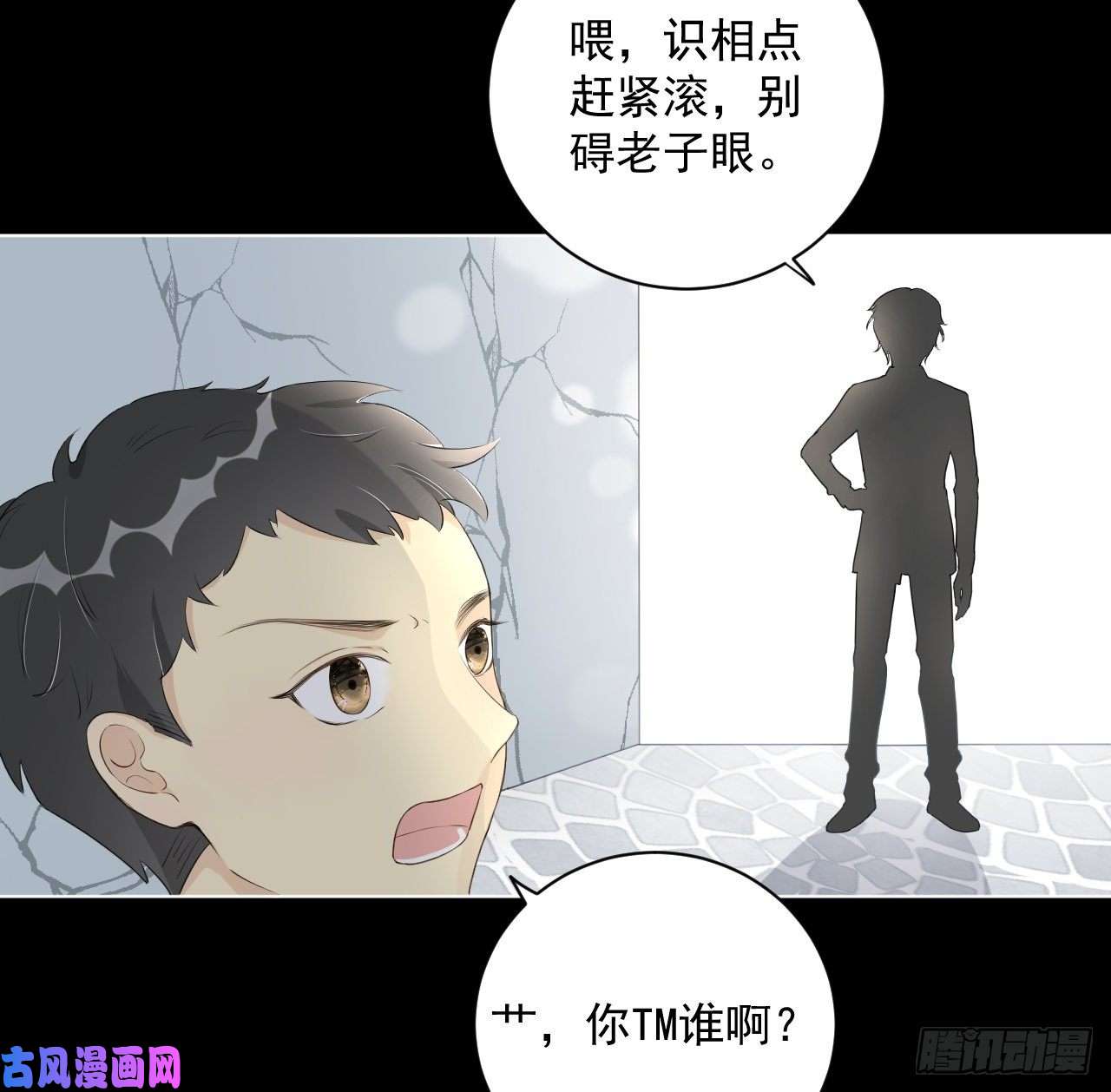 顶级玩物15 罗西蒙邀约