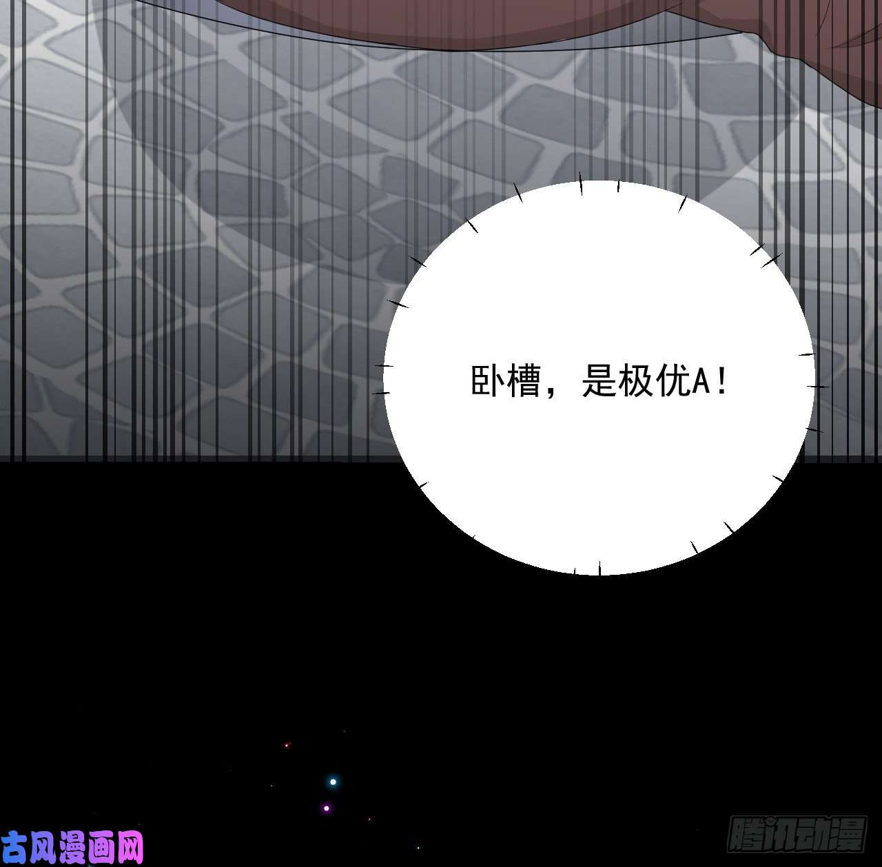 顶级玩物15 罗西蒙邀约