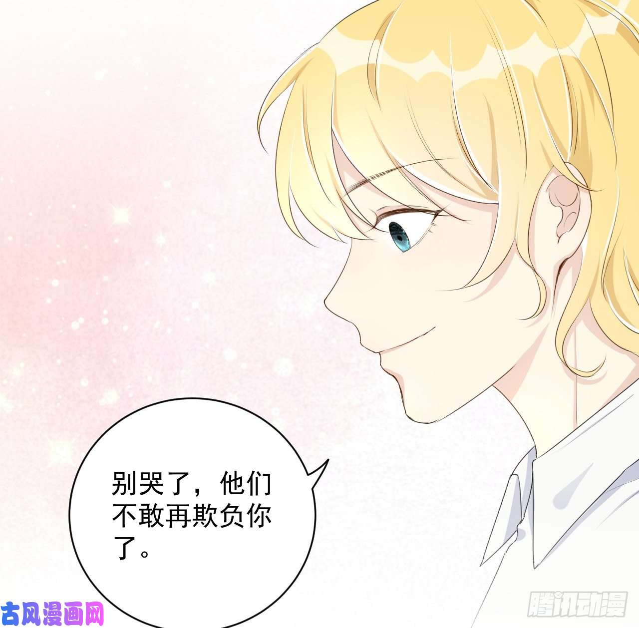 顶级玩物15 罗西蒙邀约