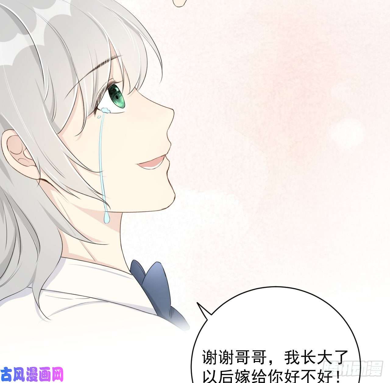 顶级玩物15 罗西蒙邀约