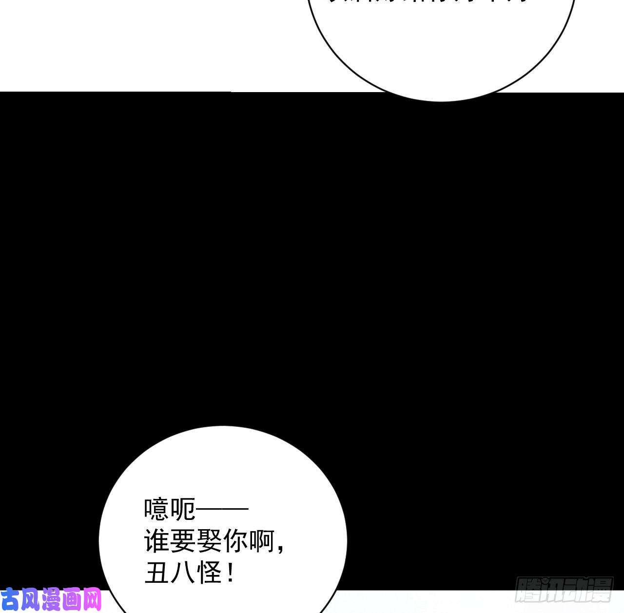 顶级玩物15 罗西蒙邀约