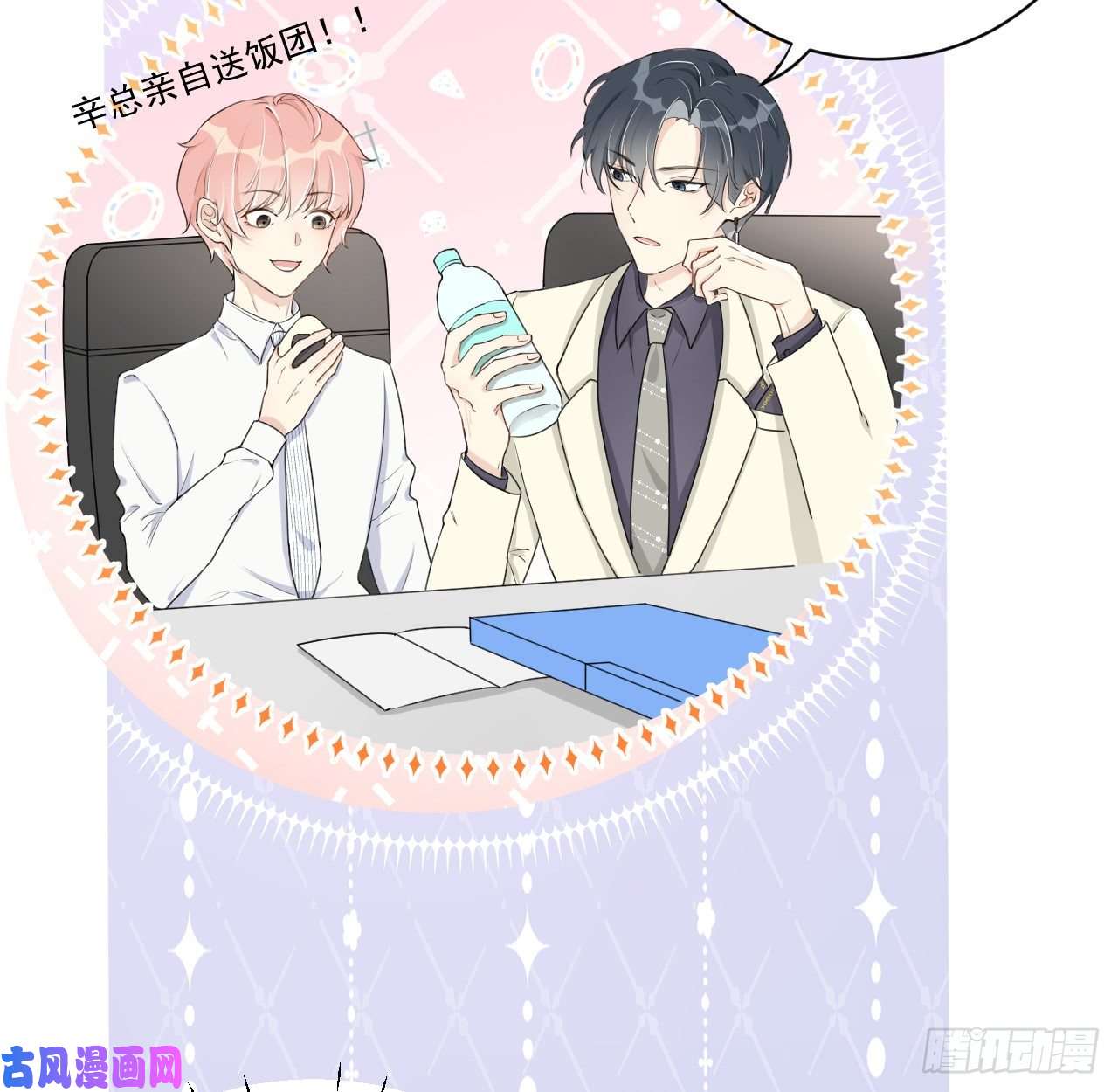 顶级玩物15 罗西蒙邀约