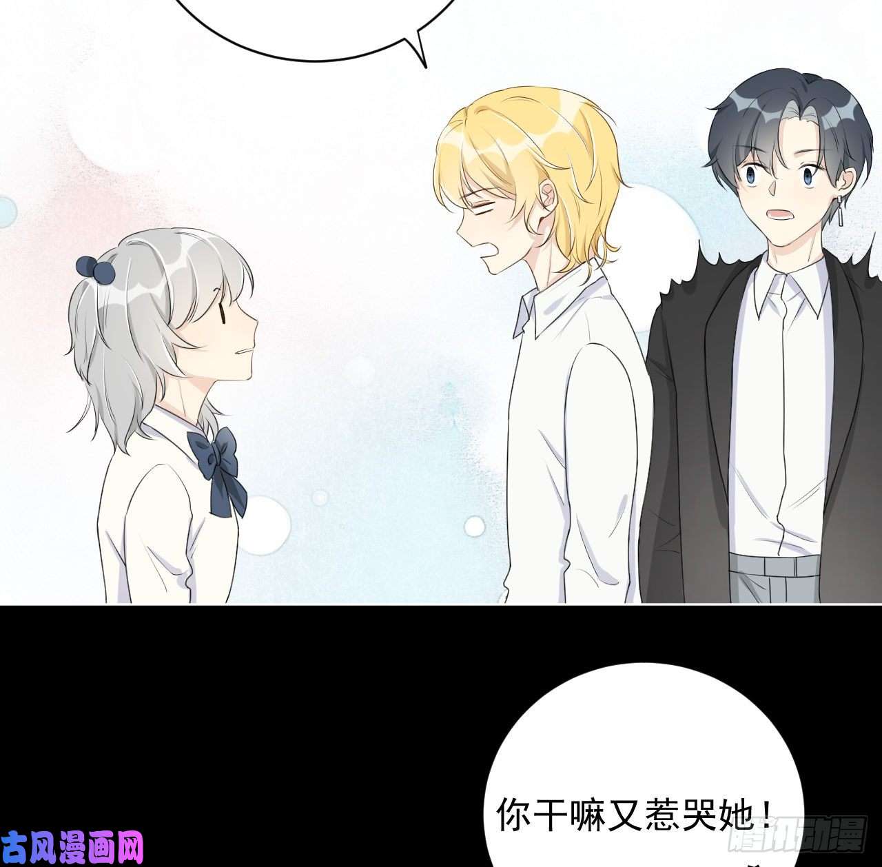 顶级玩物15 罗西蒙邀约