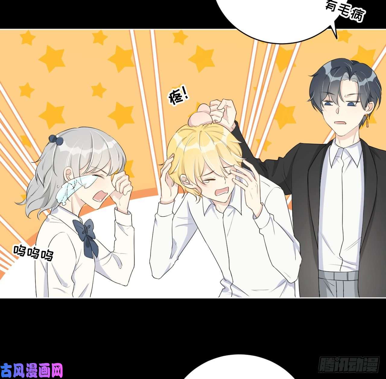 顶级玩物15 罗西蒙邀约