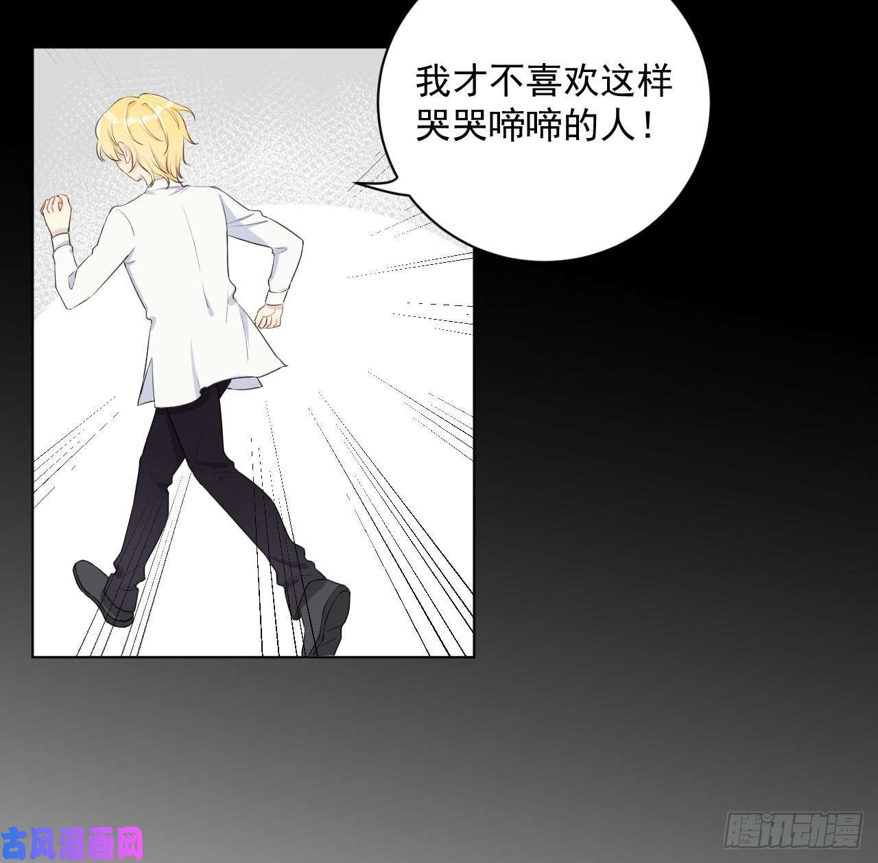 顶级玩物15 罗西蒙邀约