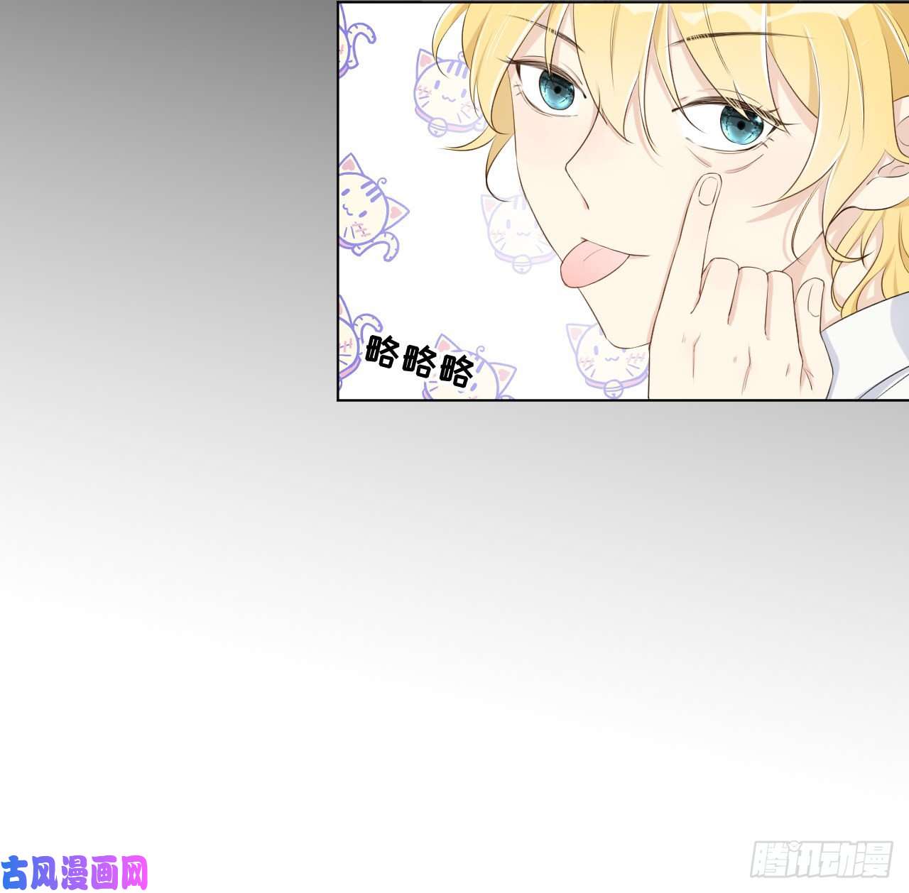 顶级玩物15 罗西蒙邀约