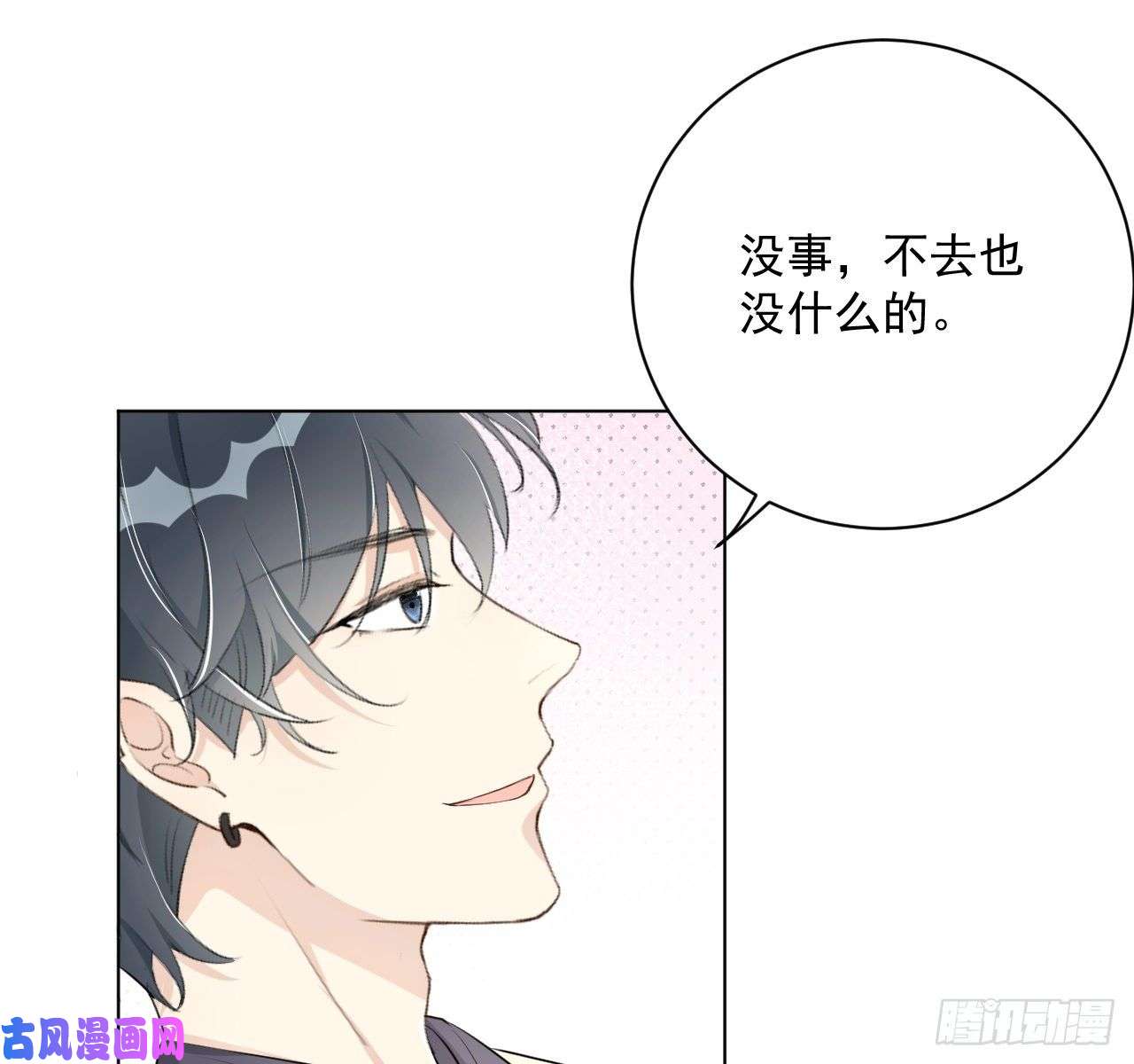 顶级玩物15 罗西蒙邀约