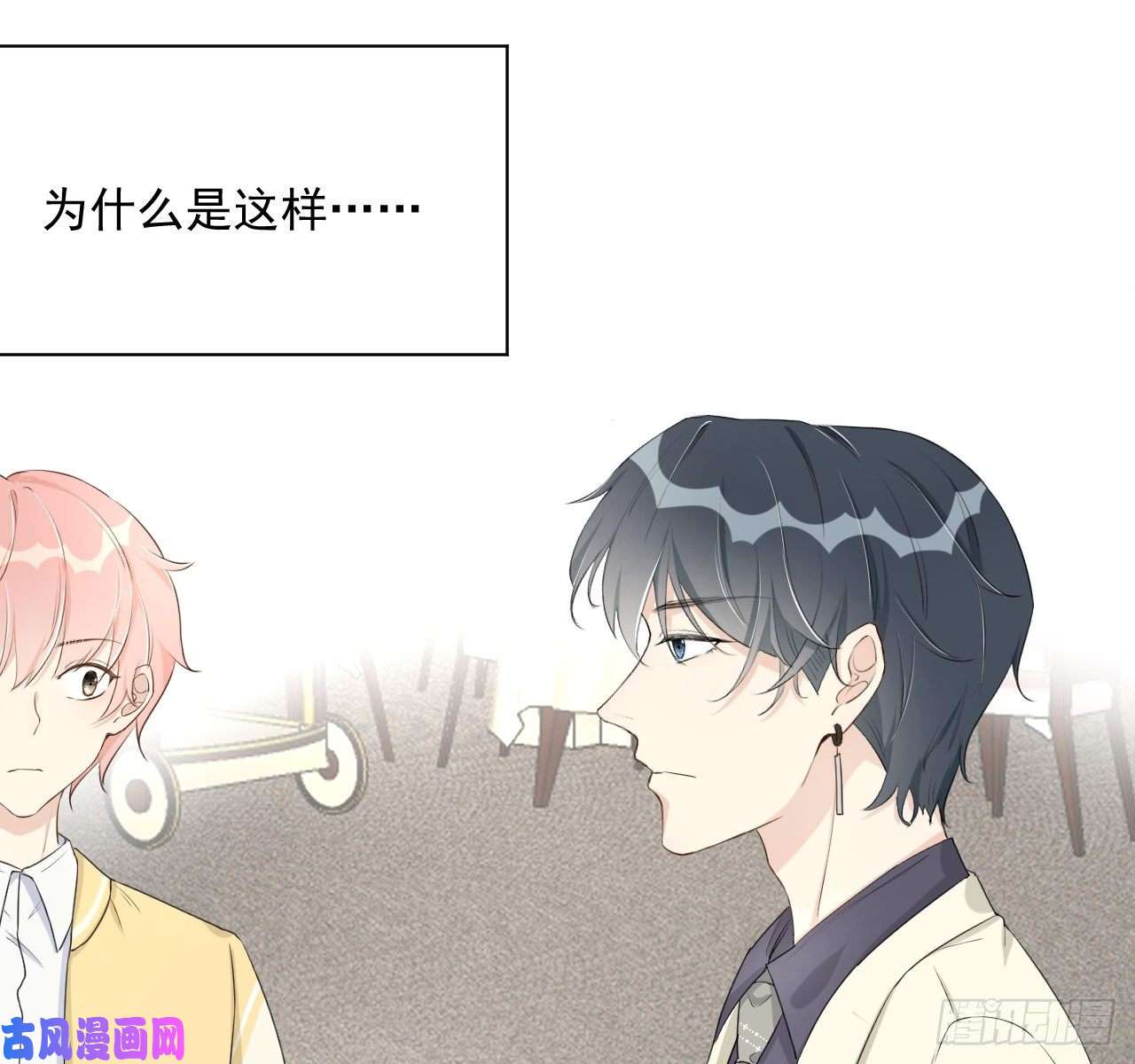 顶级玩物15 罗西蒙邀约