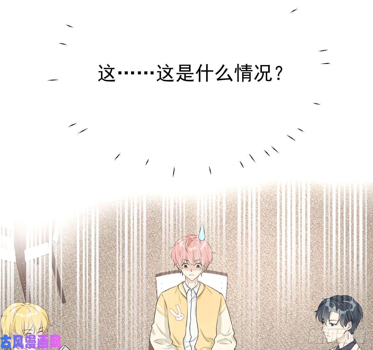 顶级玩物15 罗西蒙邀约