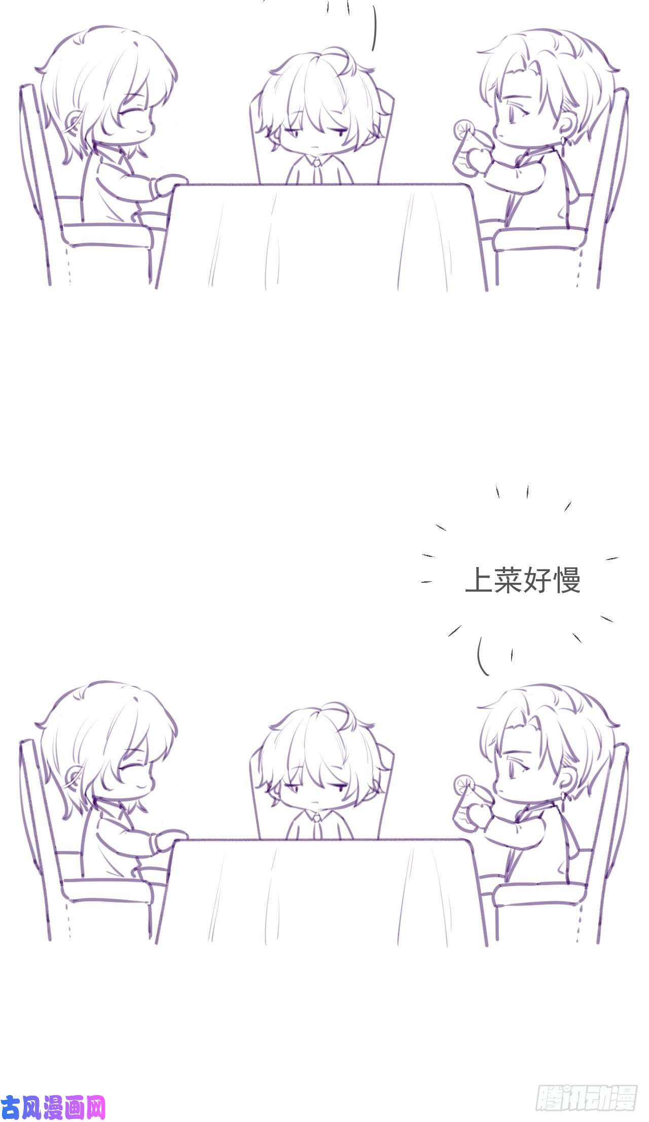 顶级玩物15 罗西蒙邀约