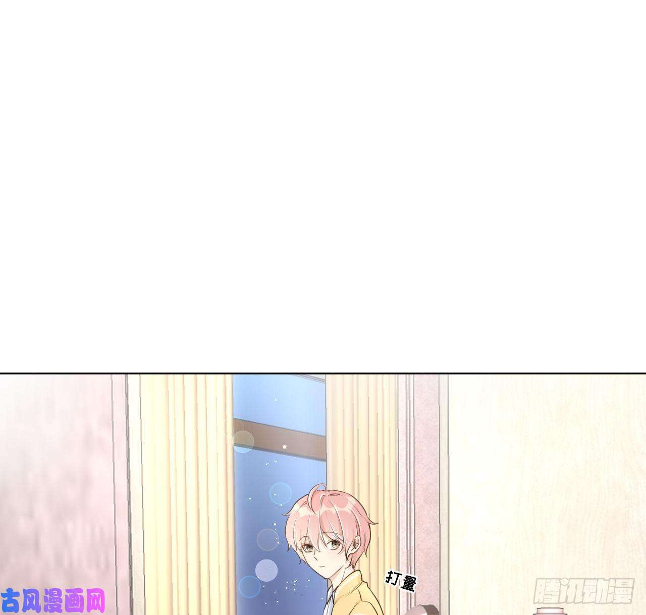 顶级玩物16 三人约会局