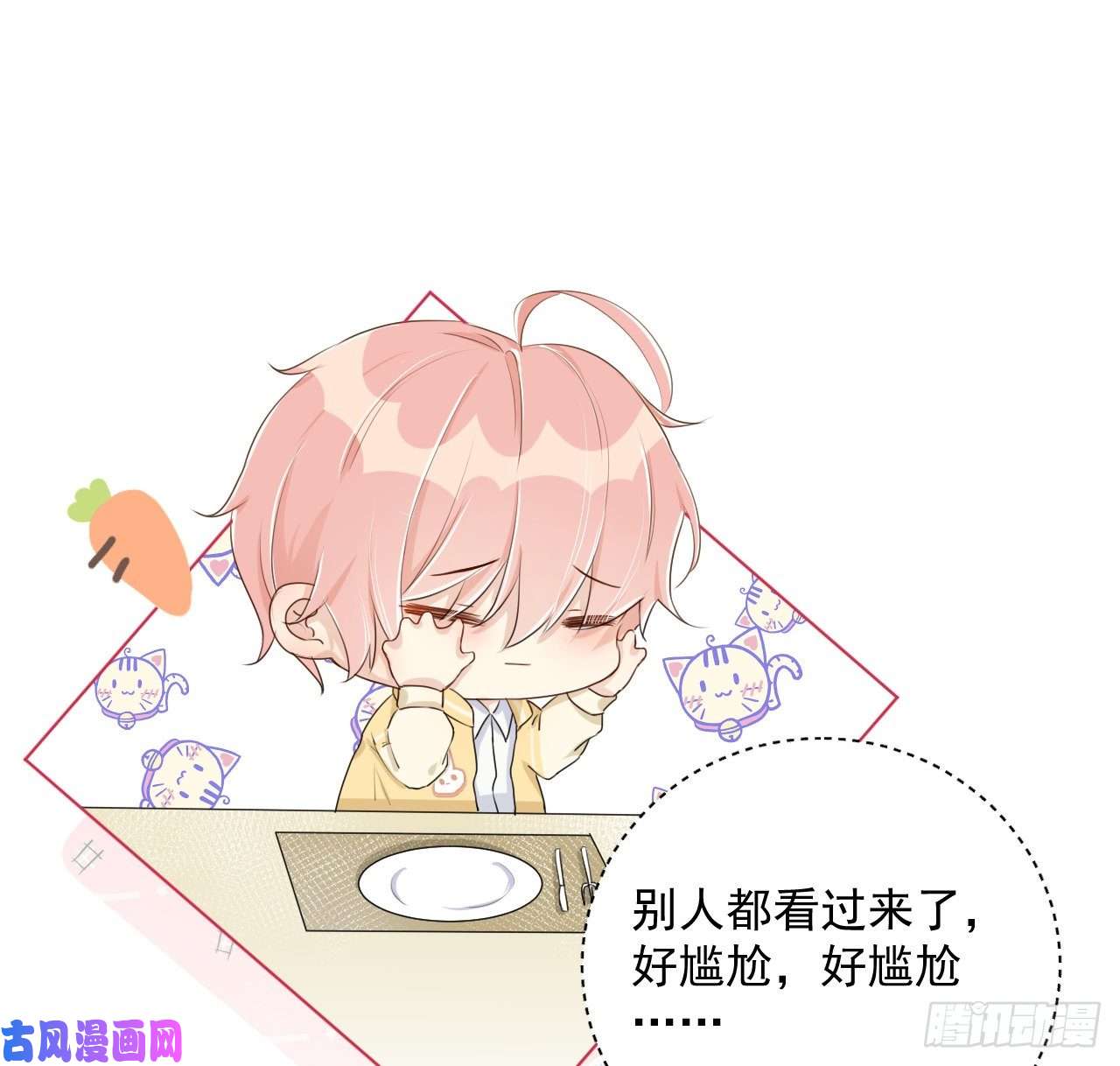 顶级玩物16 三人约会局