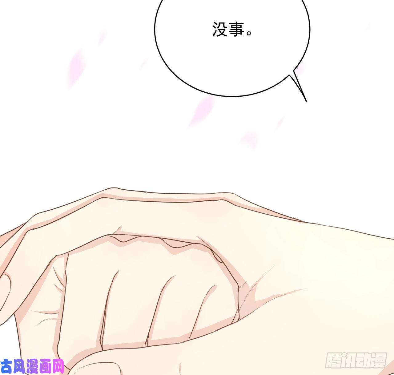 顶级玩物16 三人约会局