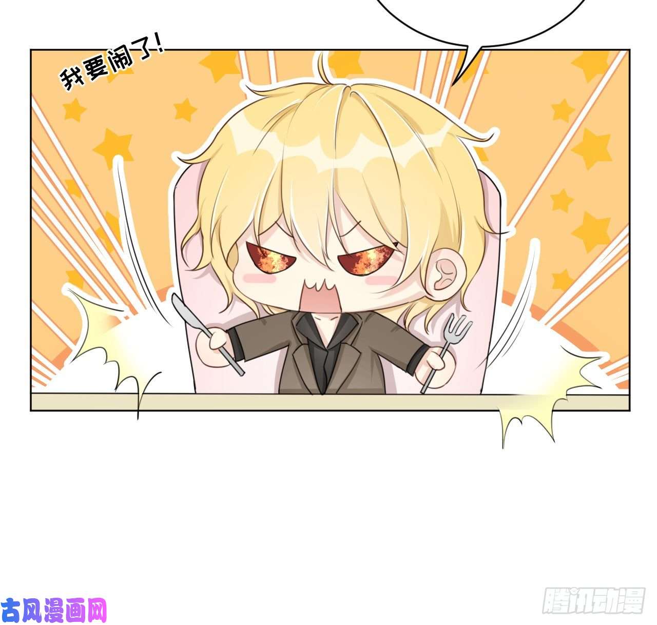 顶级玩物16 三人约会局