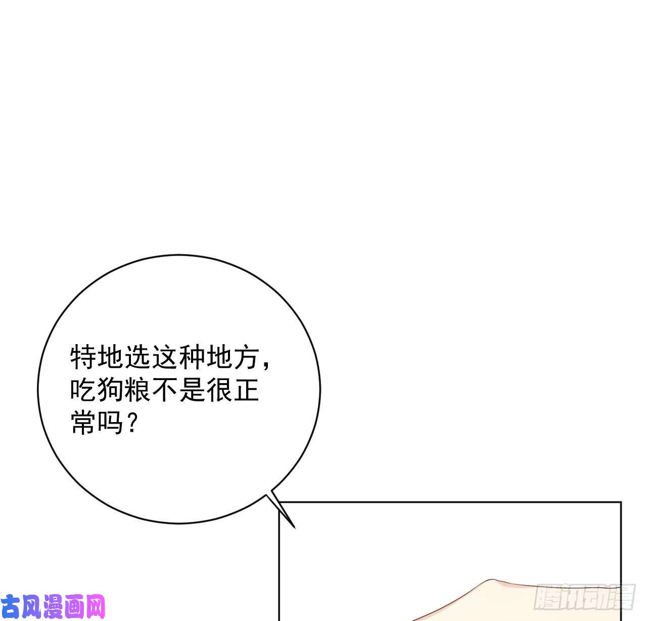 顶级玩物16 三人约会局