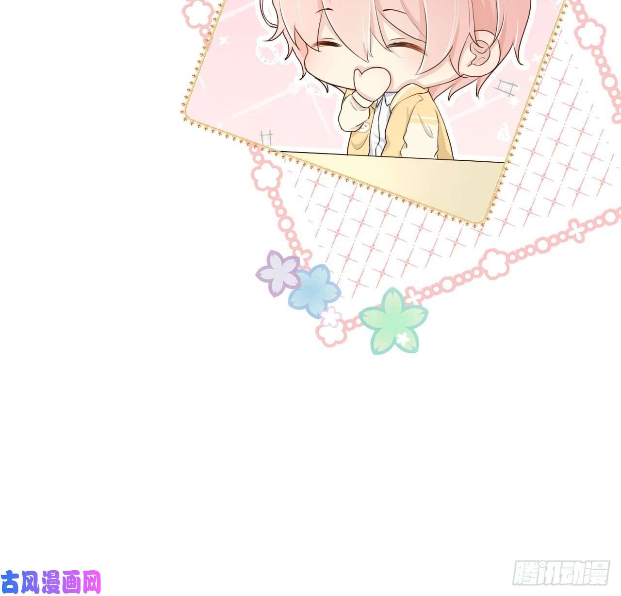 顶级玩物16 三人约会局