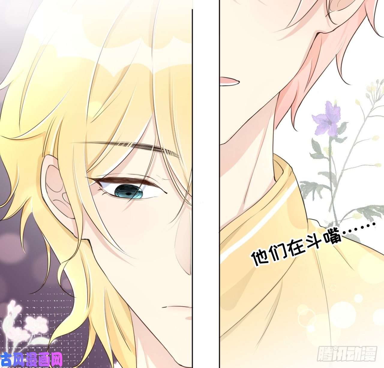 顶级玩物16 三人约会局