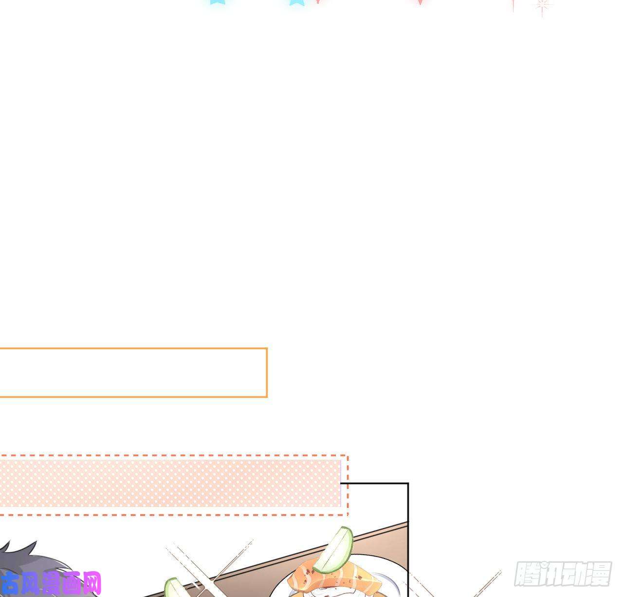 顶级玩物16 三人约会局