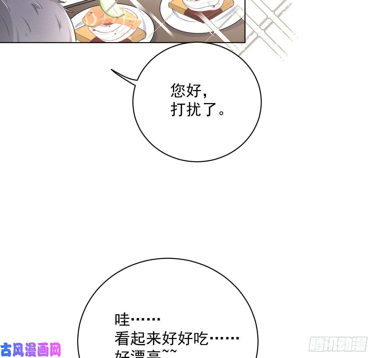 顶级玩物16 三人约会局