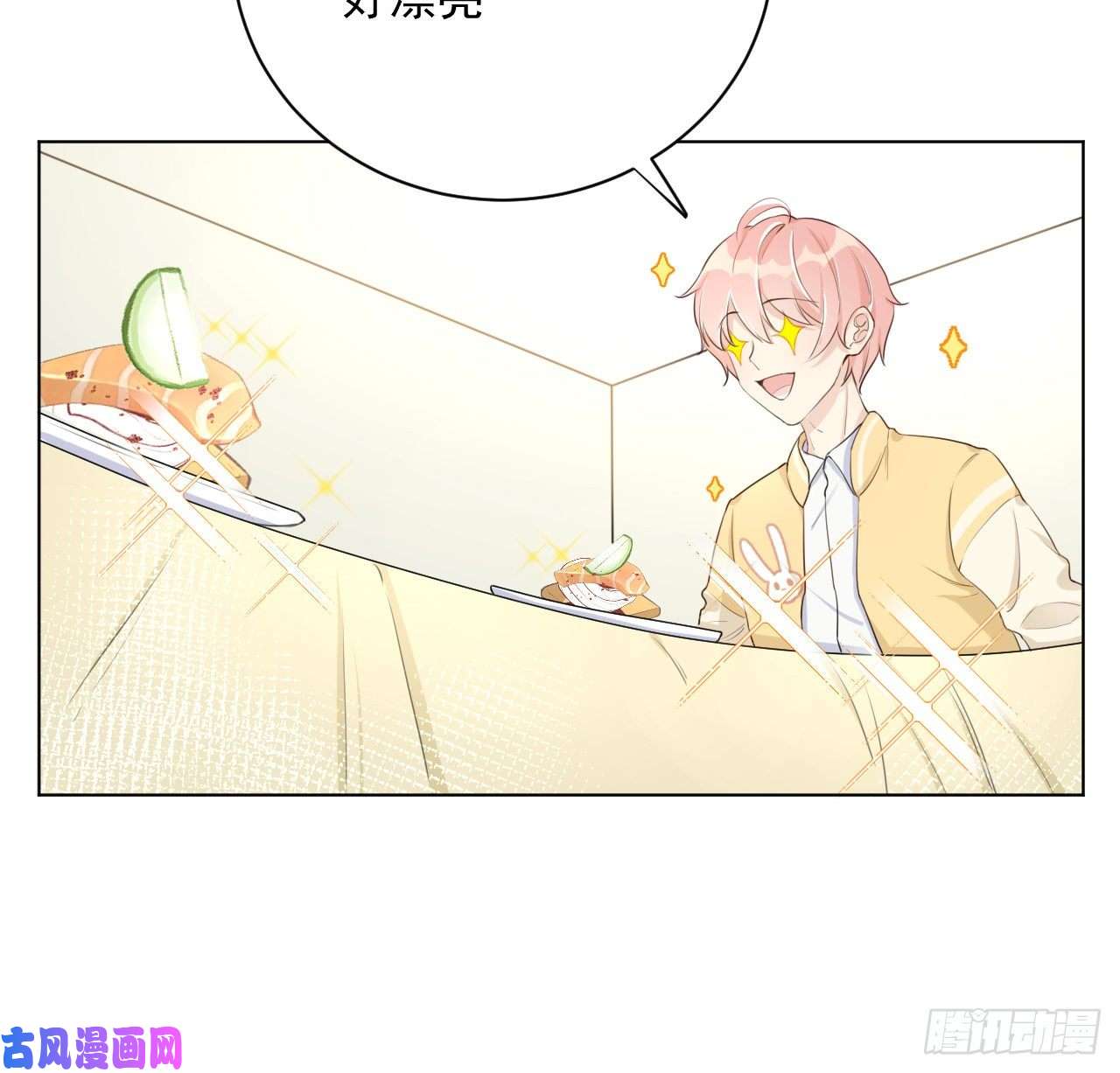 顶级玩物16 三人约会局