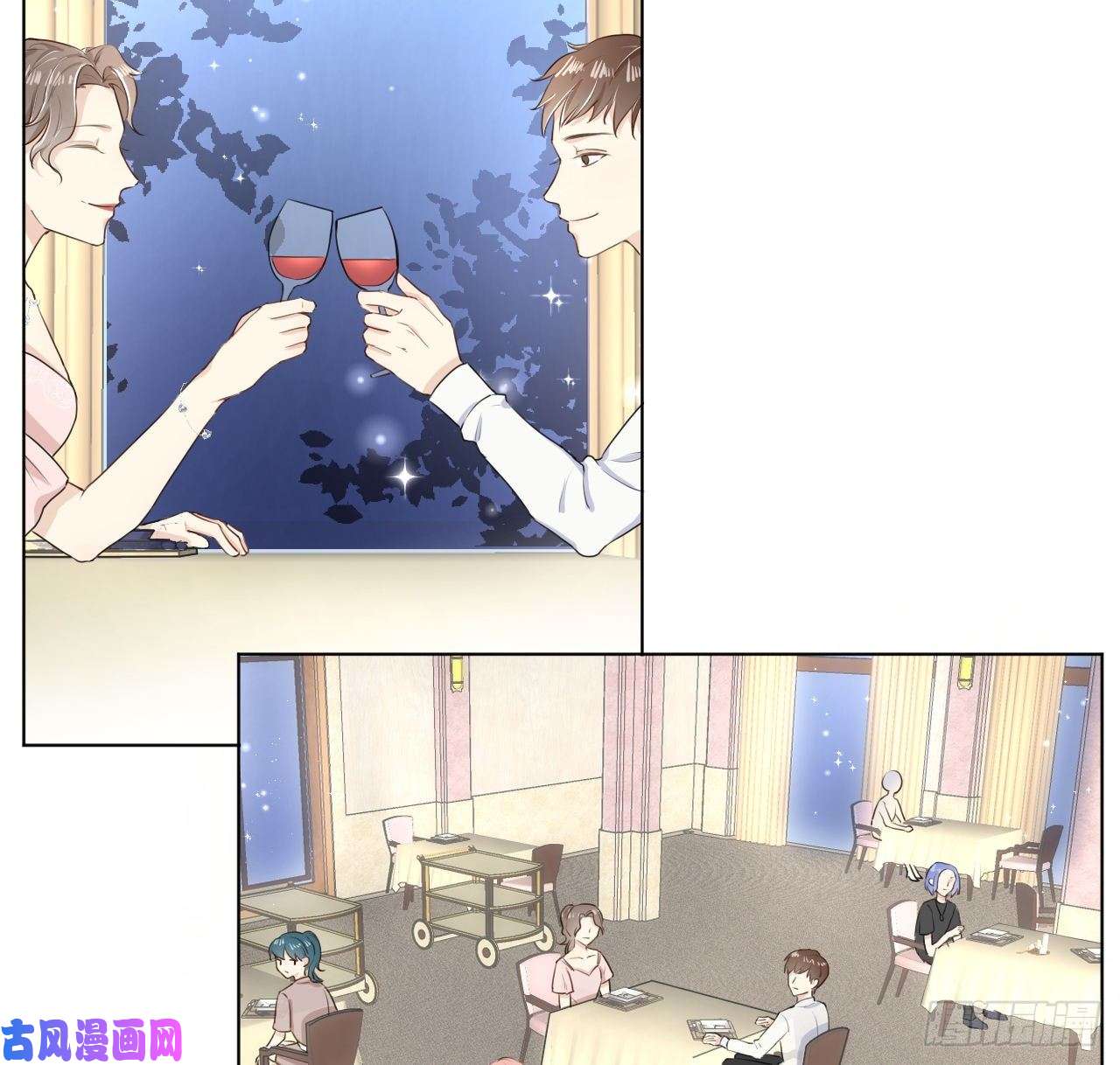 顶级玩物16 三人约会局