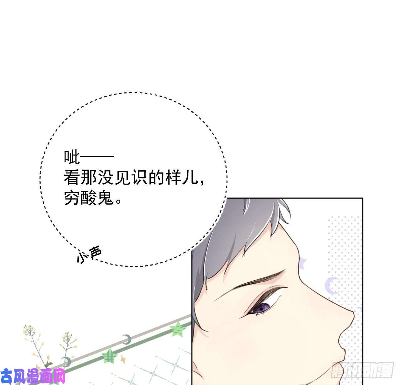 顶级玩物16 三人约会局