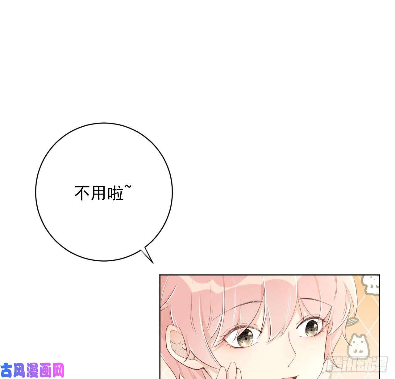 顶级玩物16 三人约会局