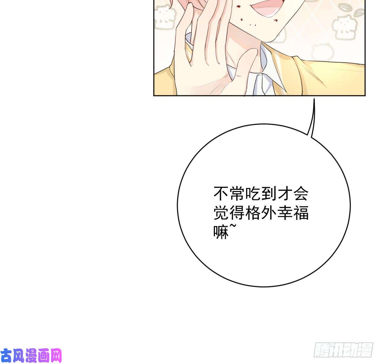 顶级玩物16 三人约会局