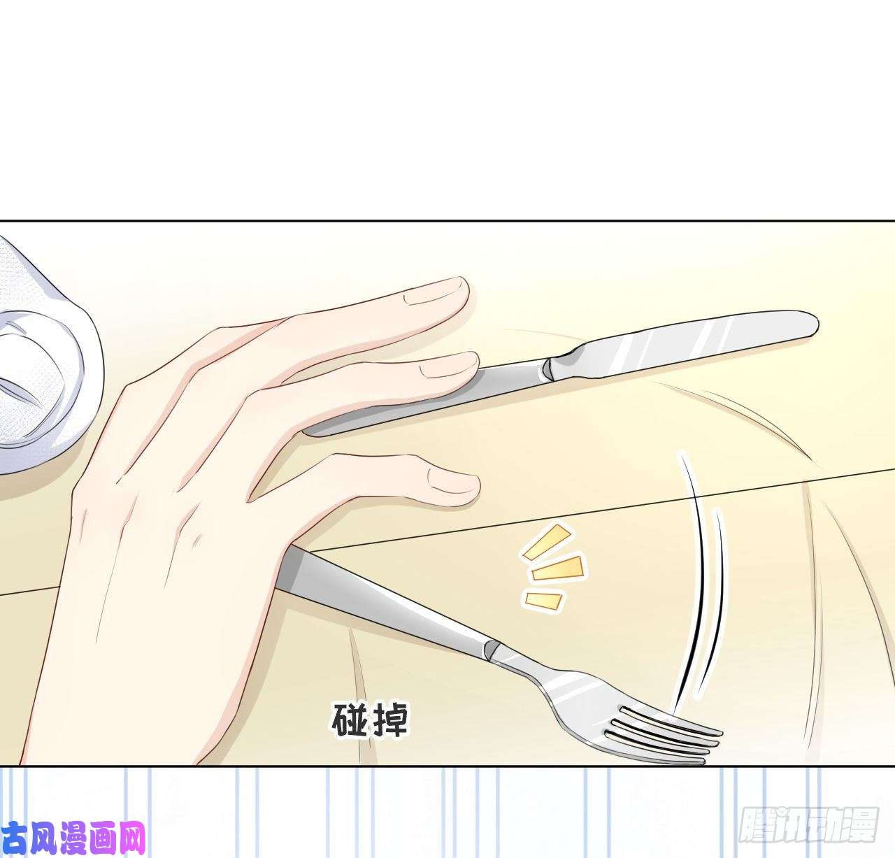 顶级玩物16 三人约会局