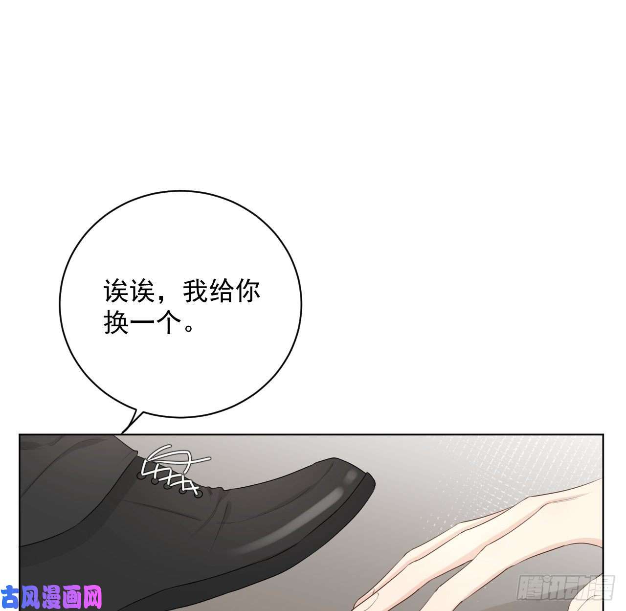 顶级玩物16 三人约会局