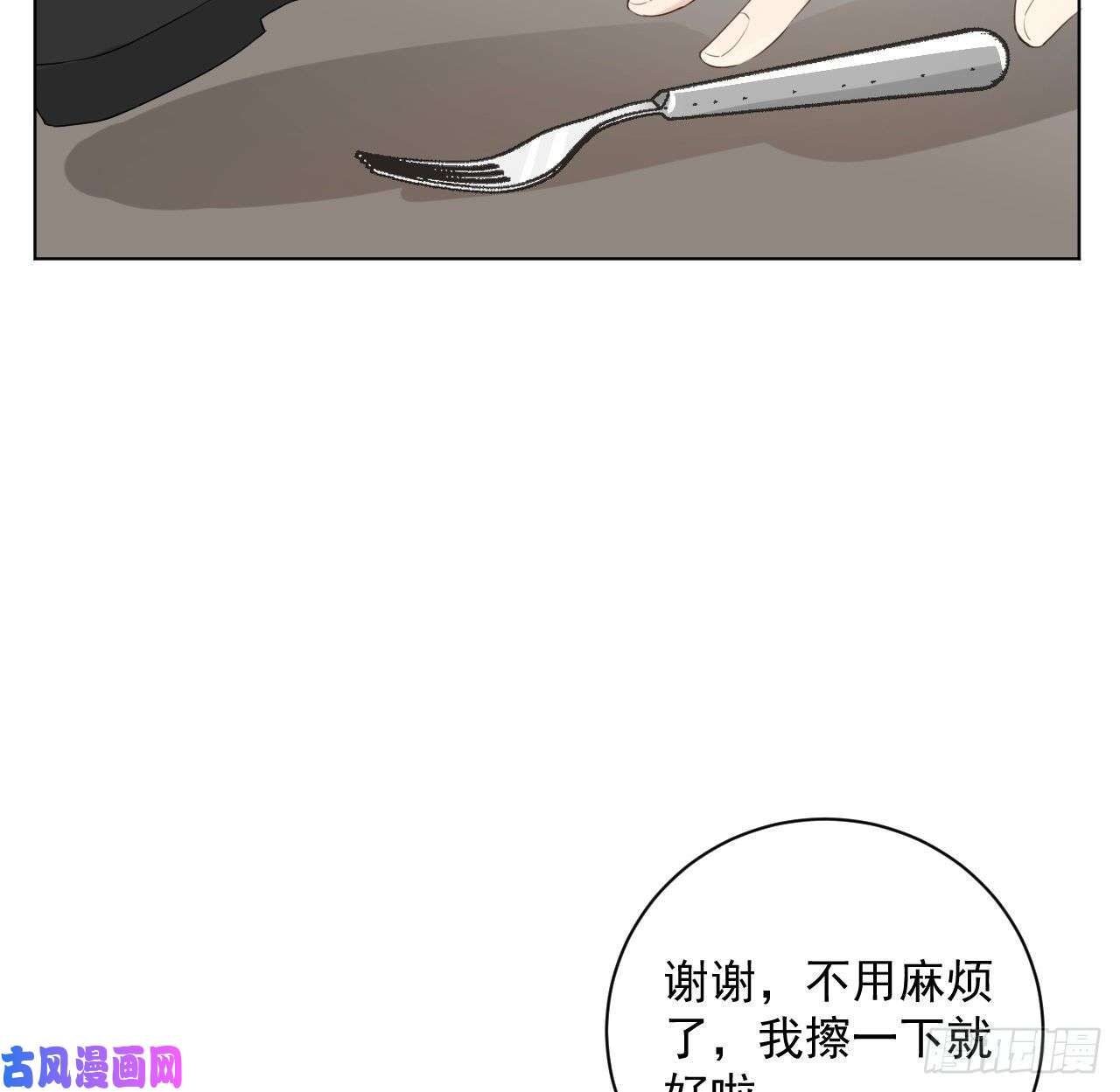 顶级玩物16 三人约会局