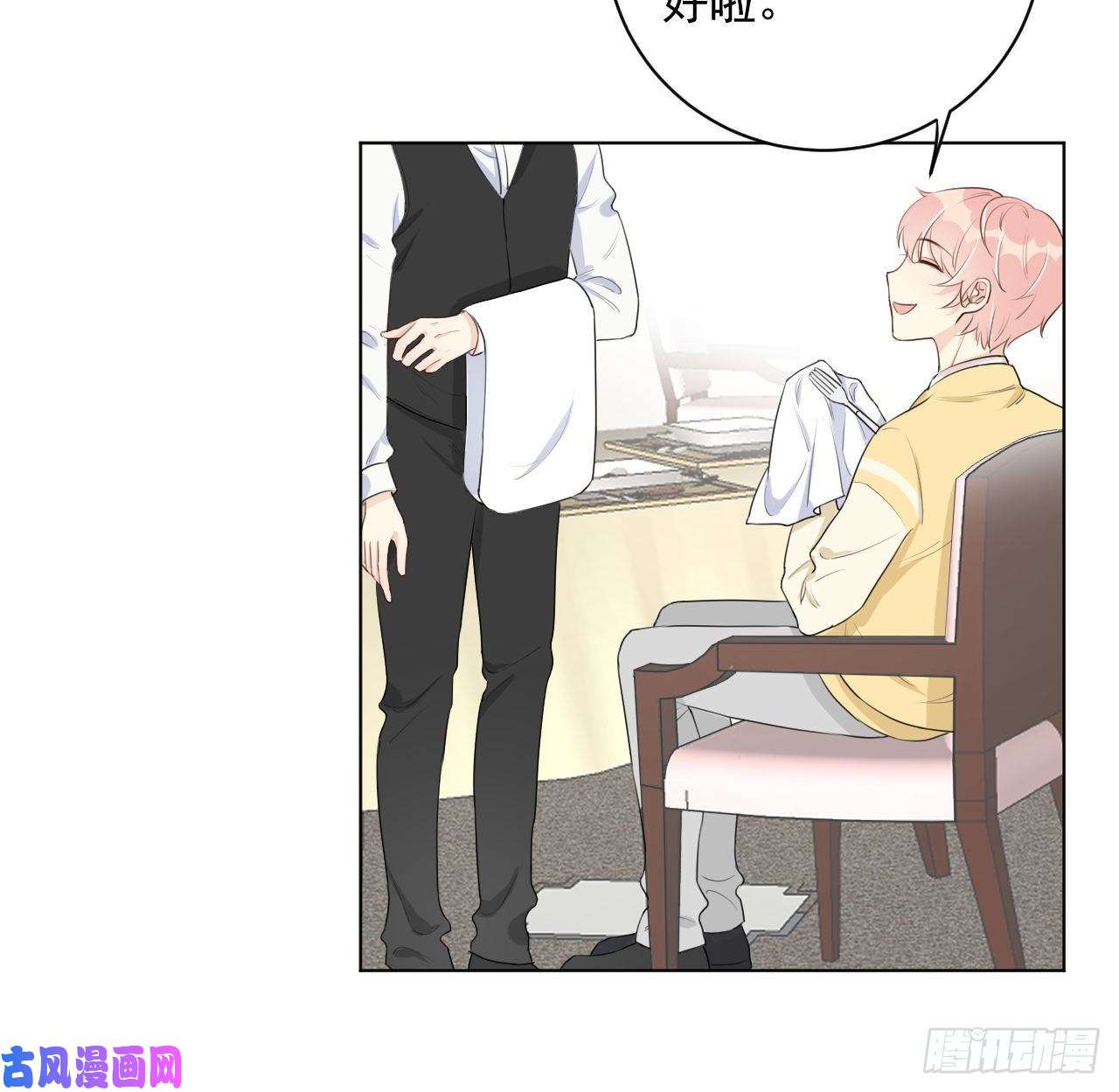 顶级玩物16 三人约会局