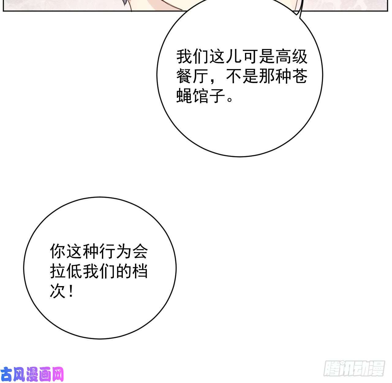 顶级玩物16 三人约会局