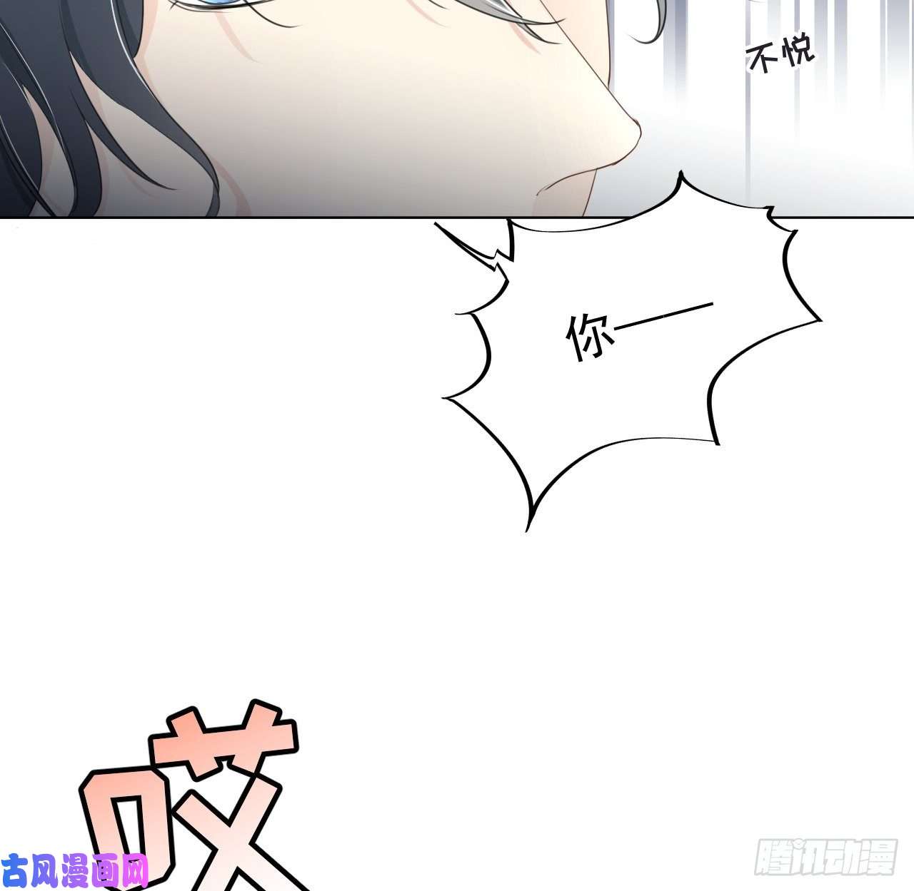 顶级玩物16 三人约会局