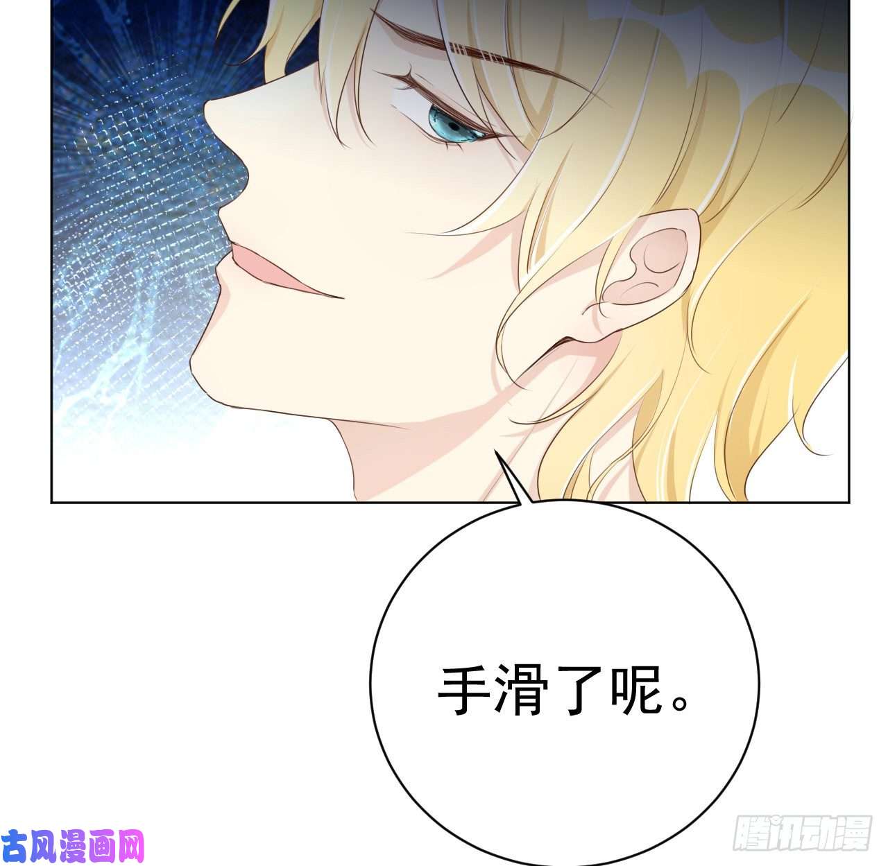 顶级玩物16 三人约会局