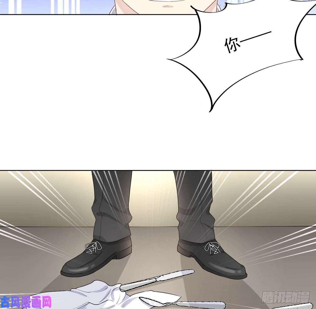 顶级玩物16 三人约会局