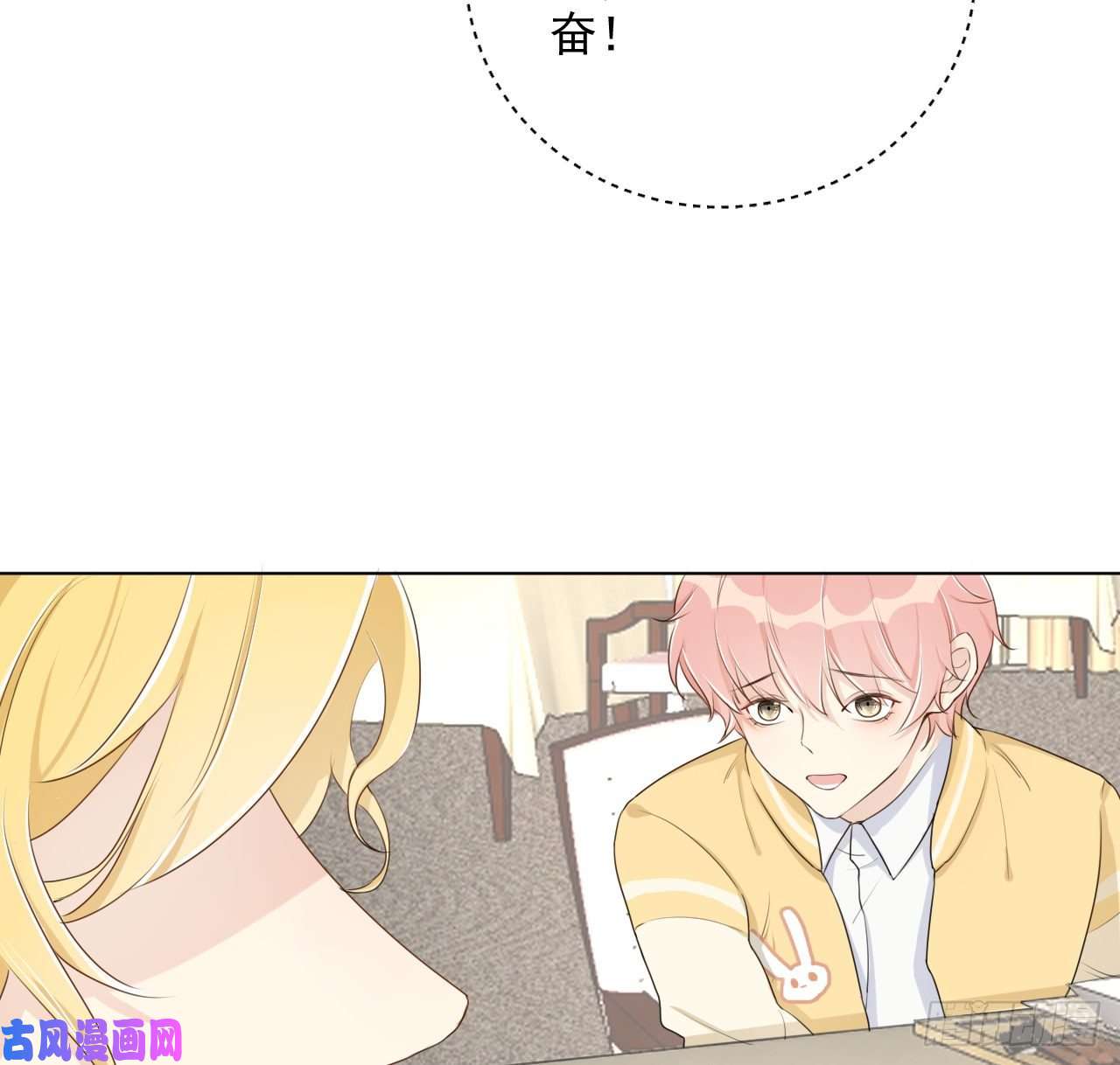 顶级玩物16 三人约会局