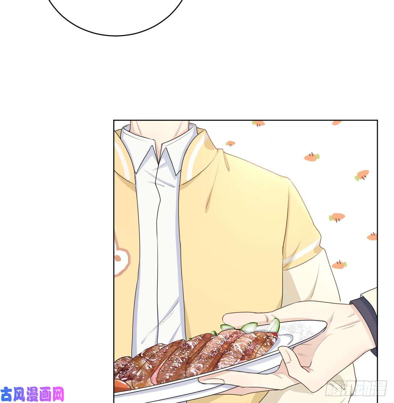 顶级玩物17 约饭被搅局