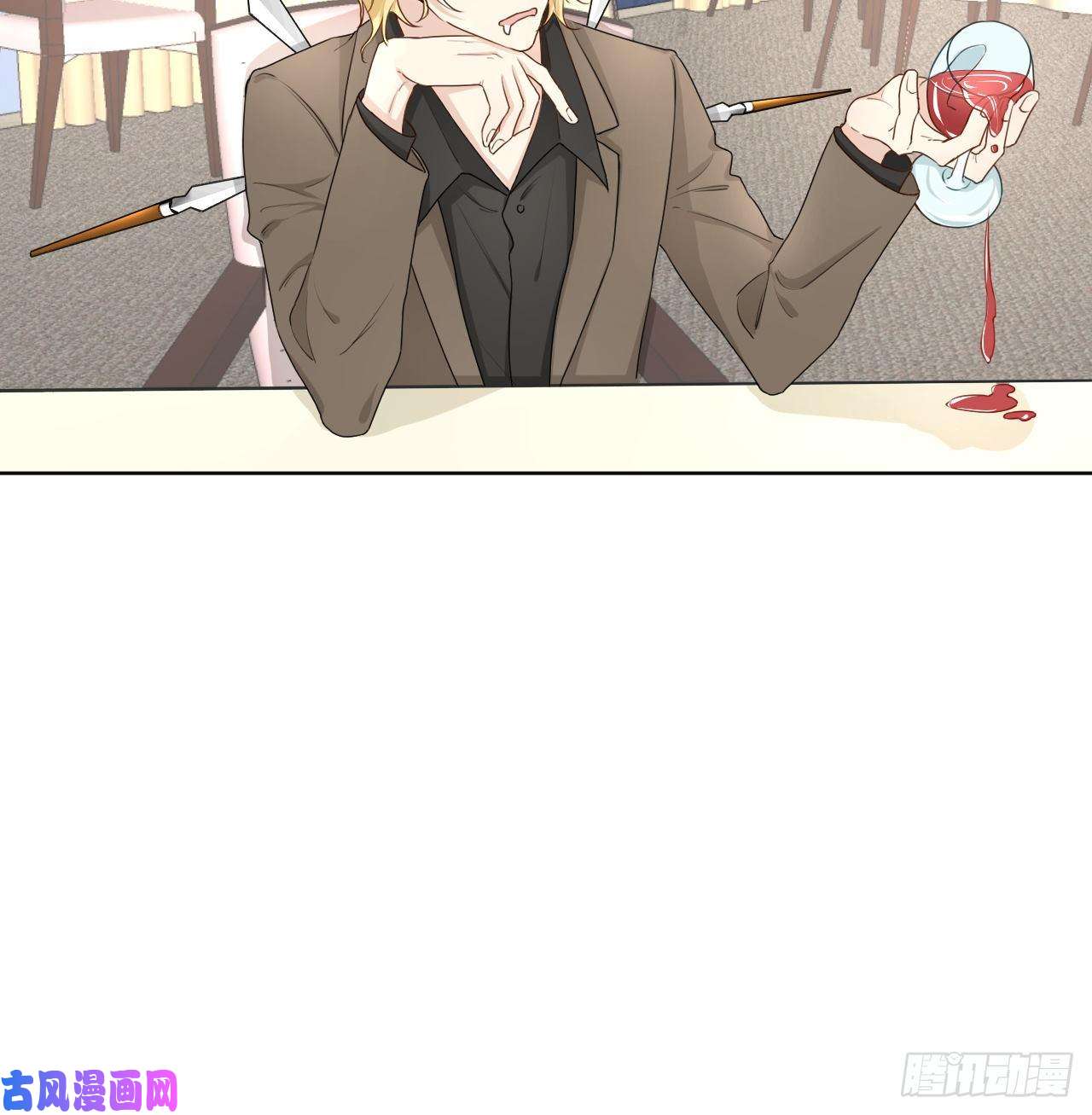 顶级玩物17 约饭被搅局