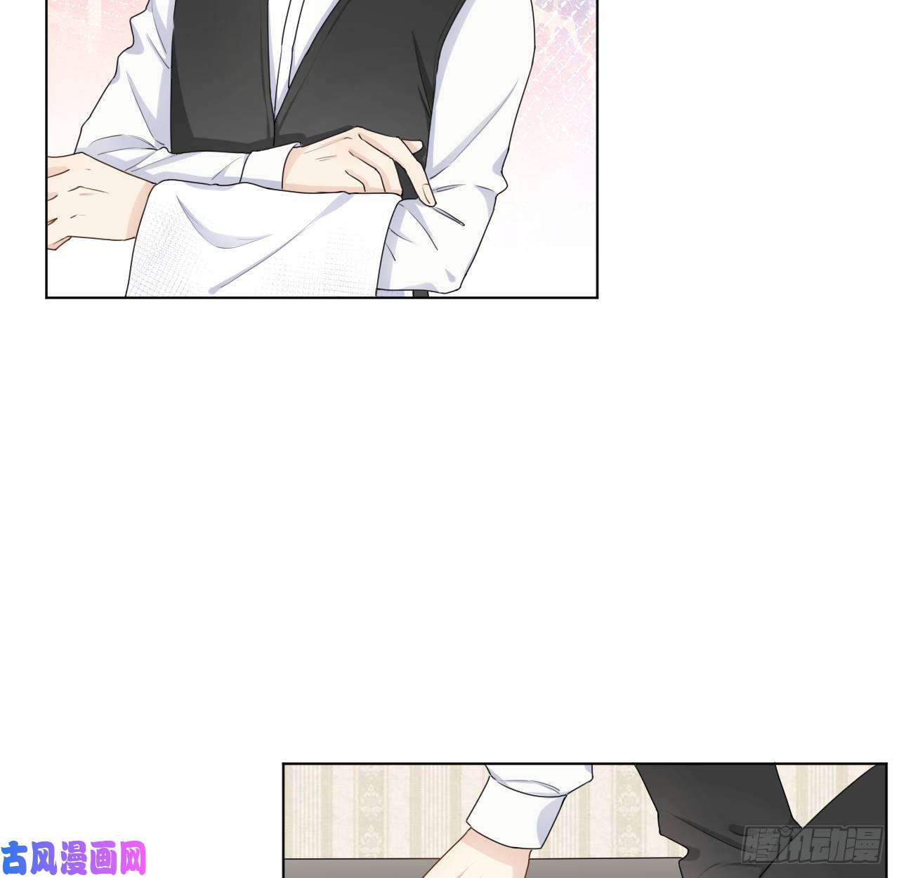 顶级玩物17 约饭被搅局