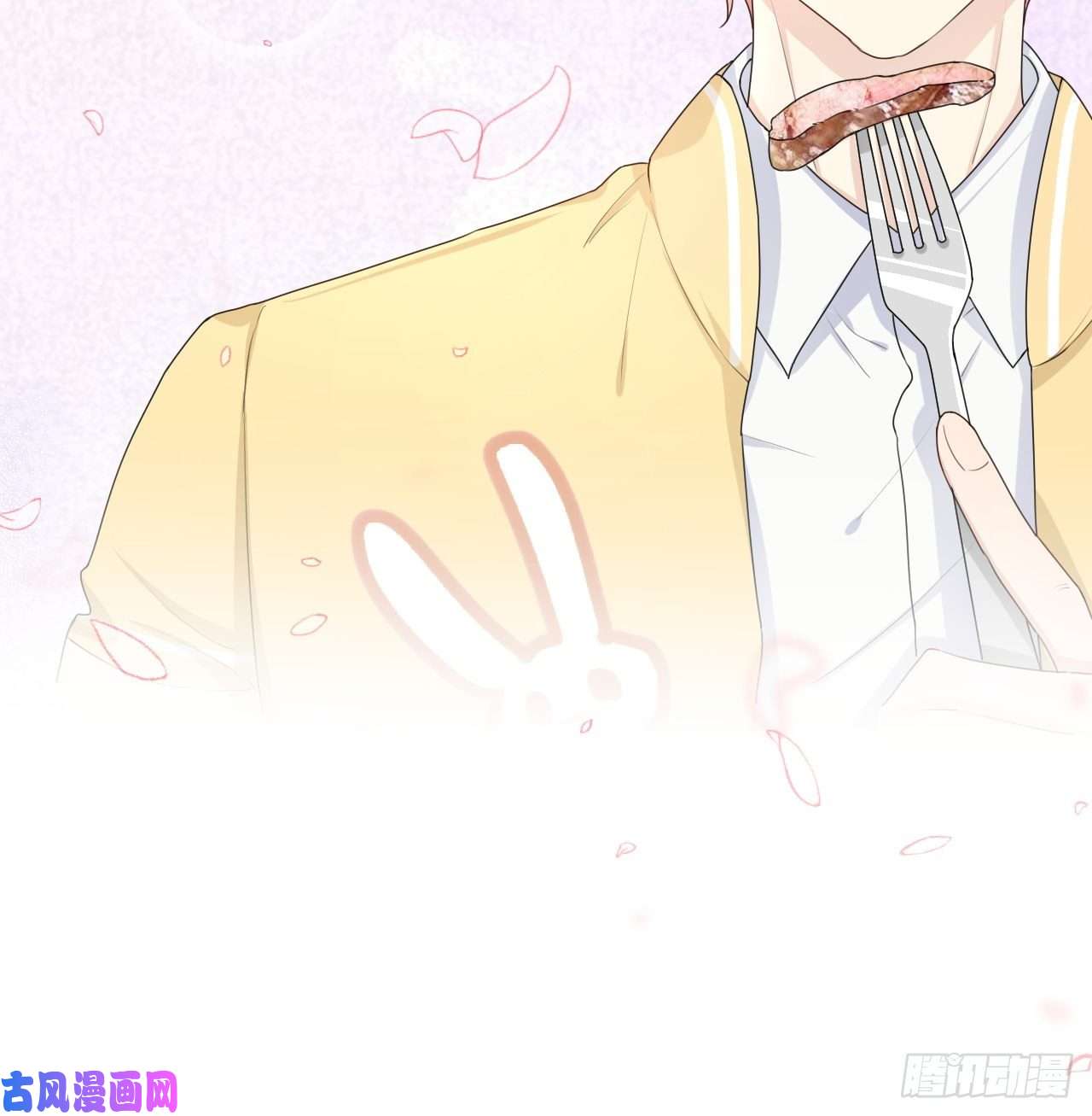 顶级玩物17 约饭被搅局